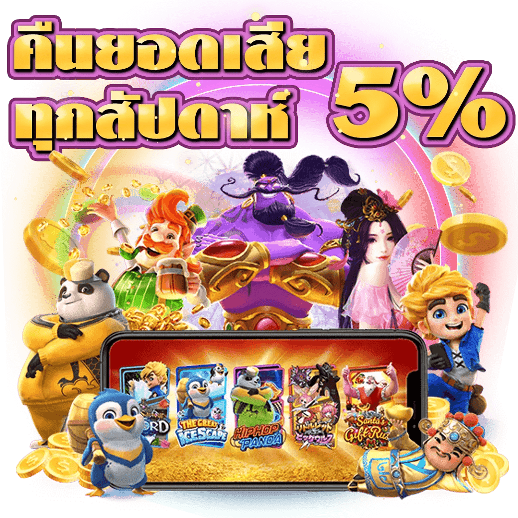 lb168slot เว็บพนันที่ให้มากกว่าการเดิมพัน ความสนุกไม่มีขีดจำกัด